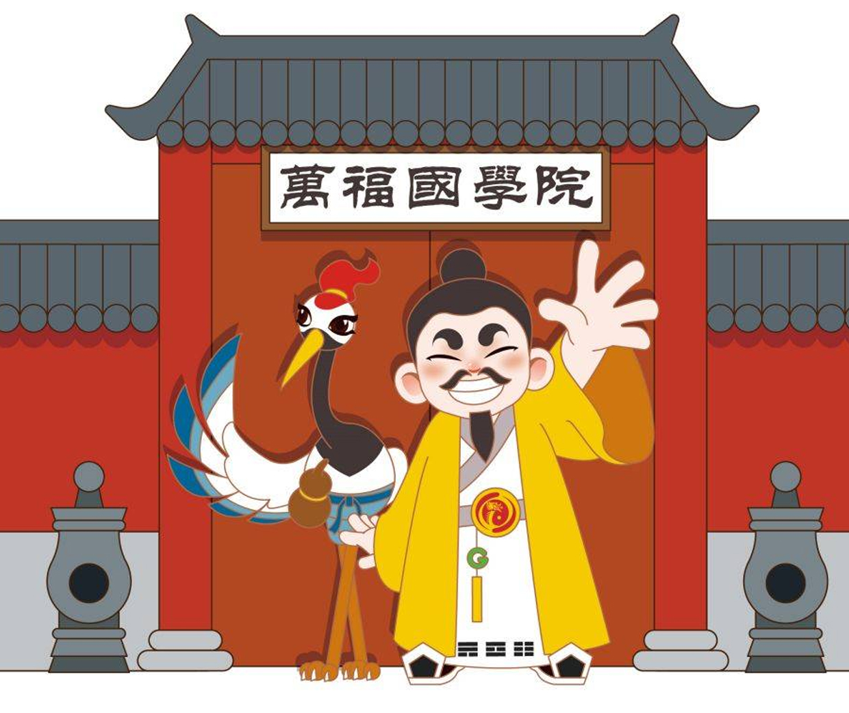 括号品牌-万福国学院风水鼻祖郭璞形象IP孵化设计