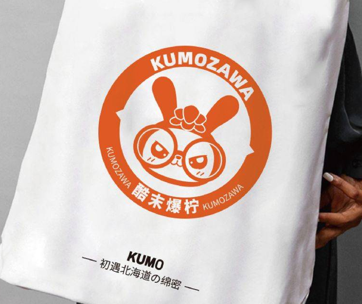 括号品牌-KUMOZAWA酷饮力人气IP橙皮兔设计