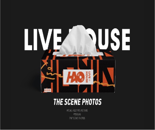 括号品牌-昊斯·中西融合的酒馆设计