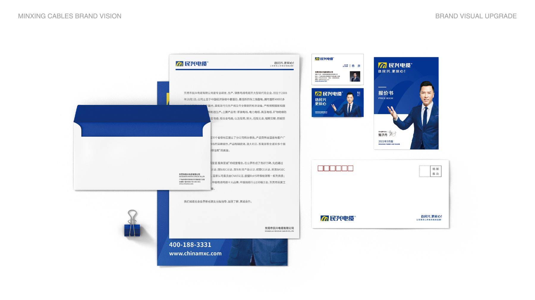 B1-办公应用识别系统-11.jpg