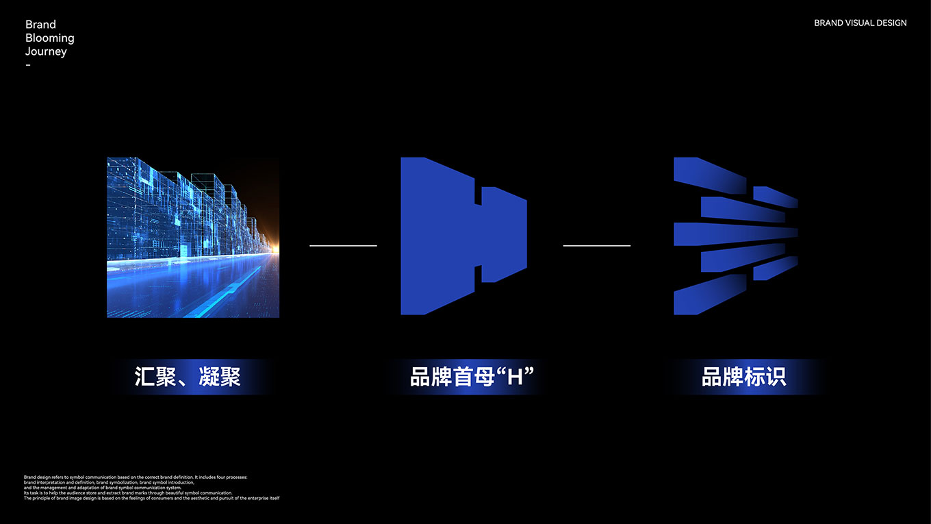 海创提案-15.jpg