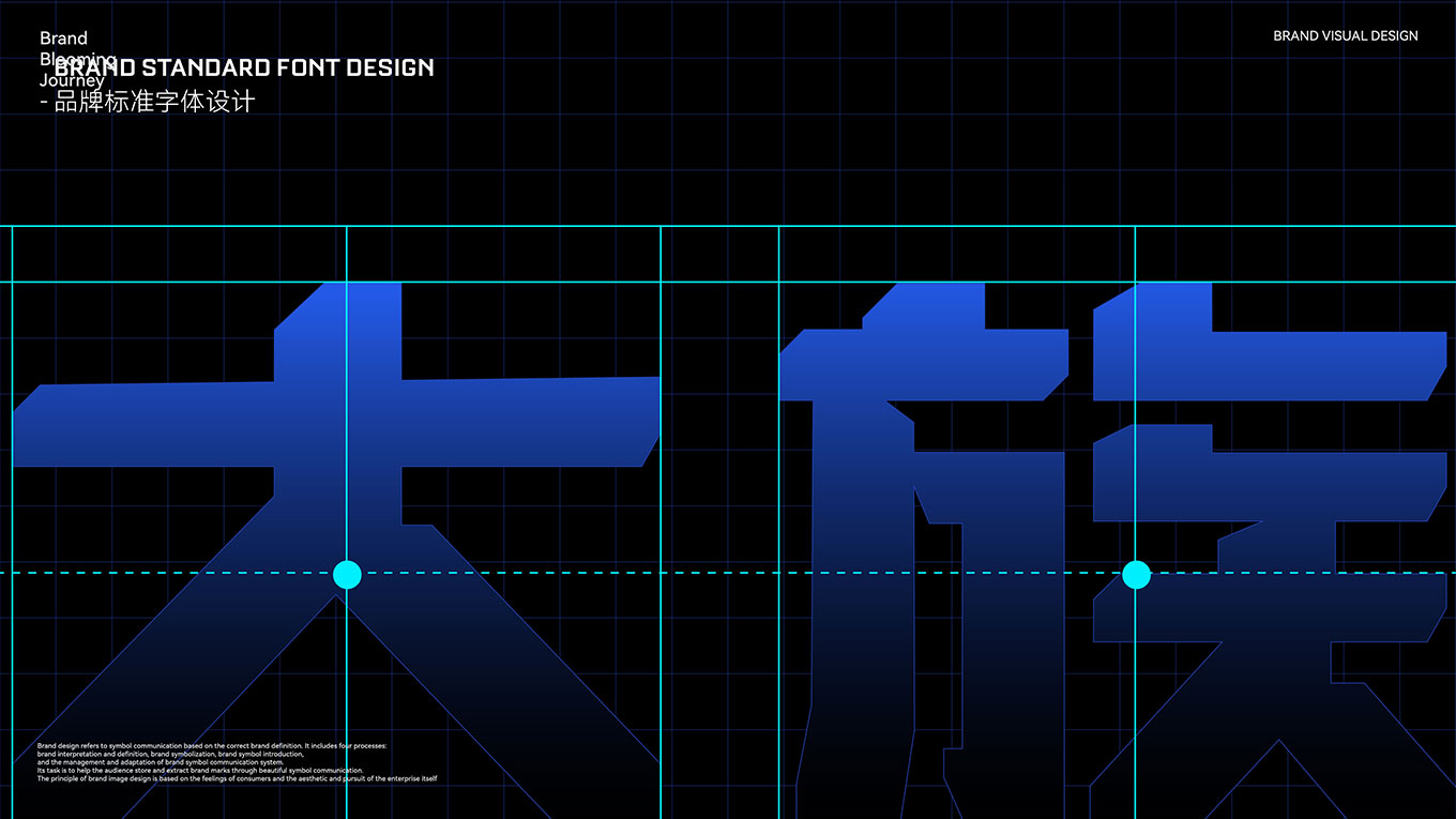 海创提案-17.jpg