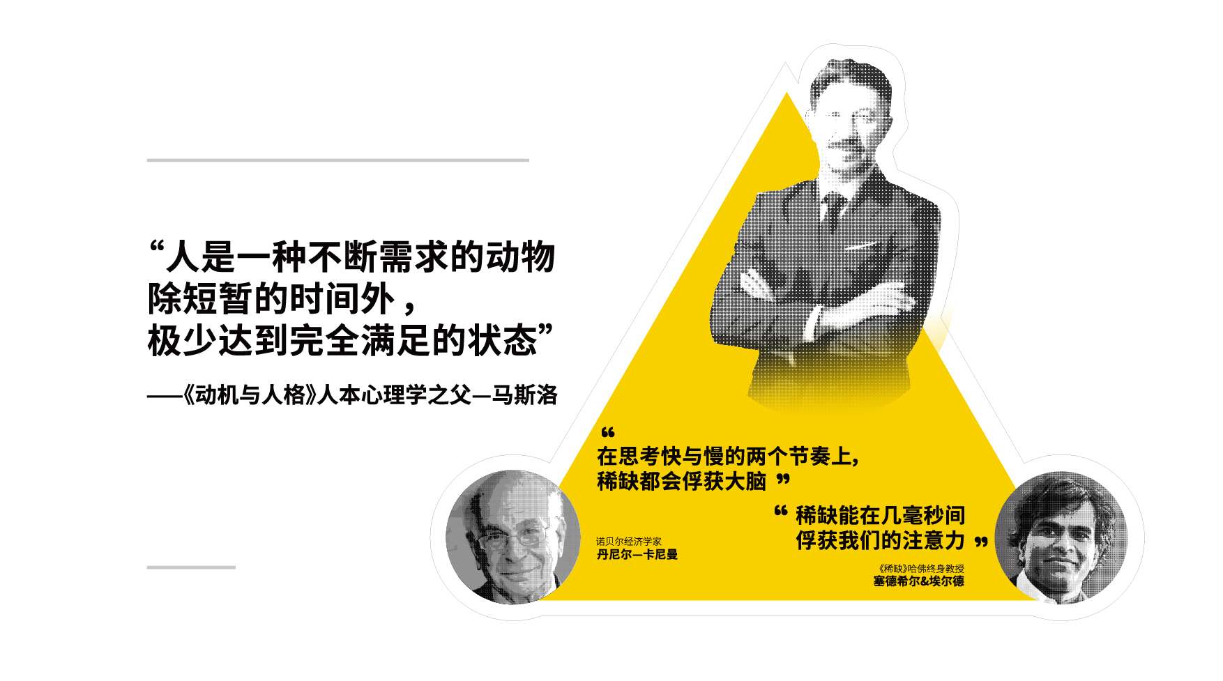 稀引理论-04.jpg