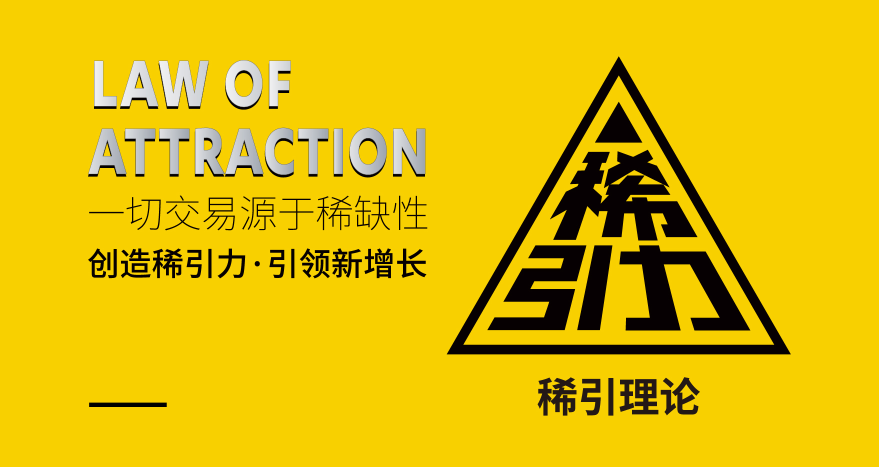 稀引理论-19.jpg