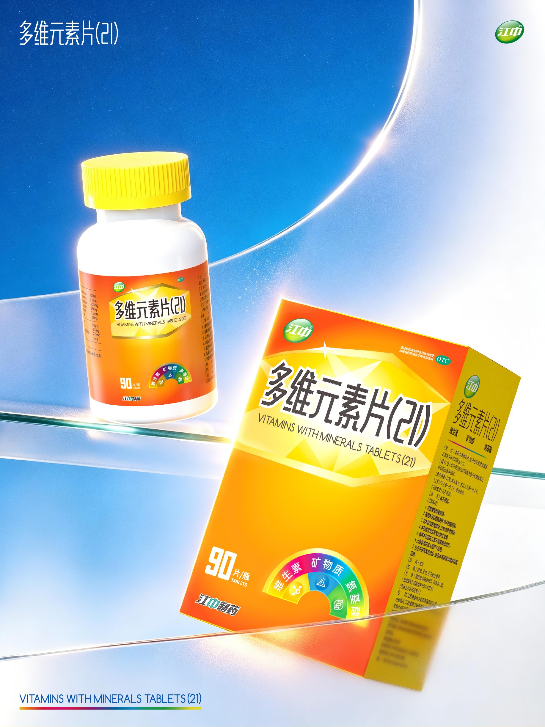 微信图片_20260825171011_178_910.jpg
