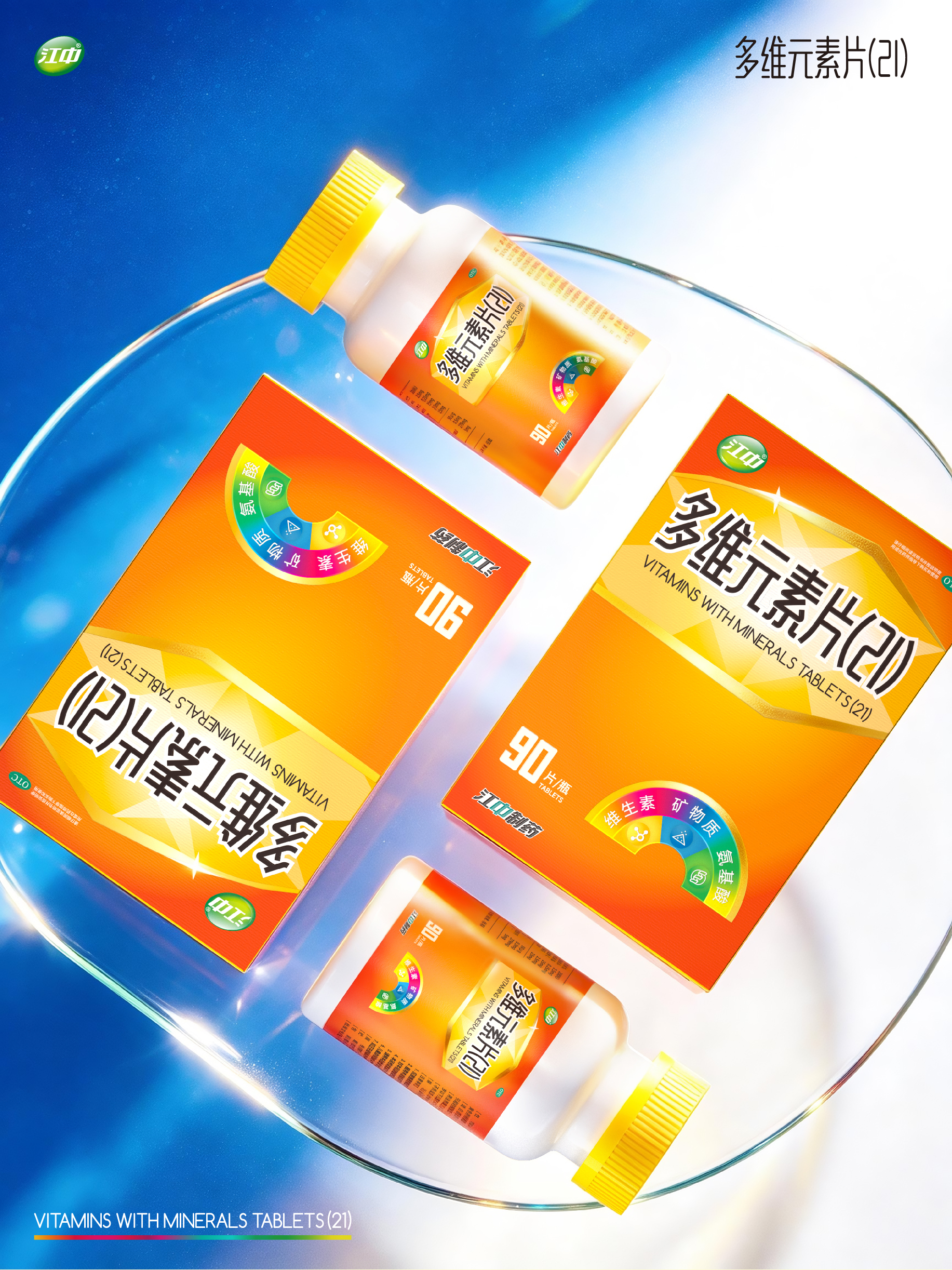 微信图片_20260825171013_179_910.jpg