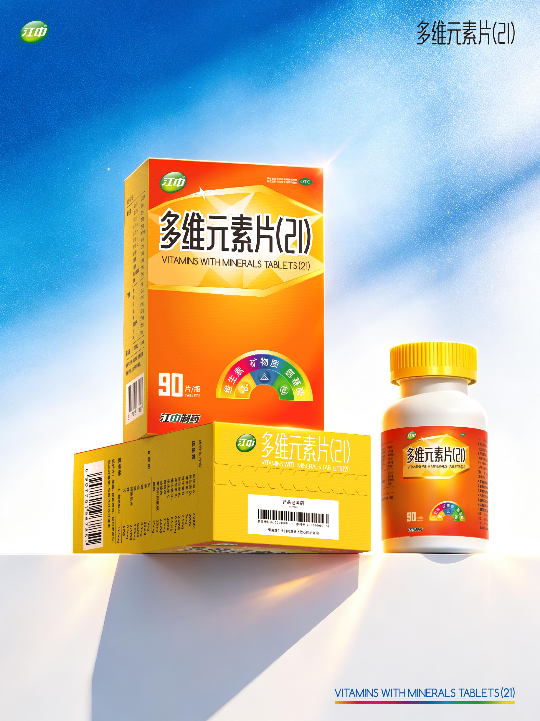 微信图片_20260825171014_180_910.jpg