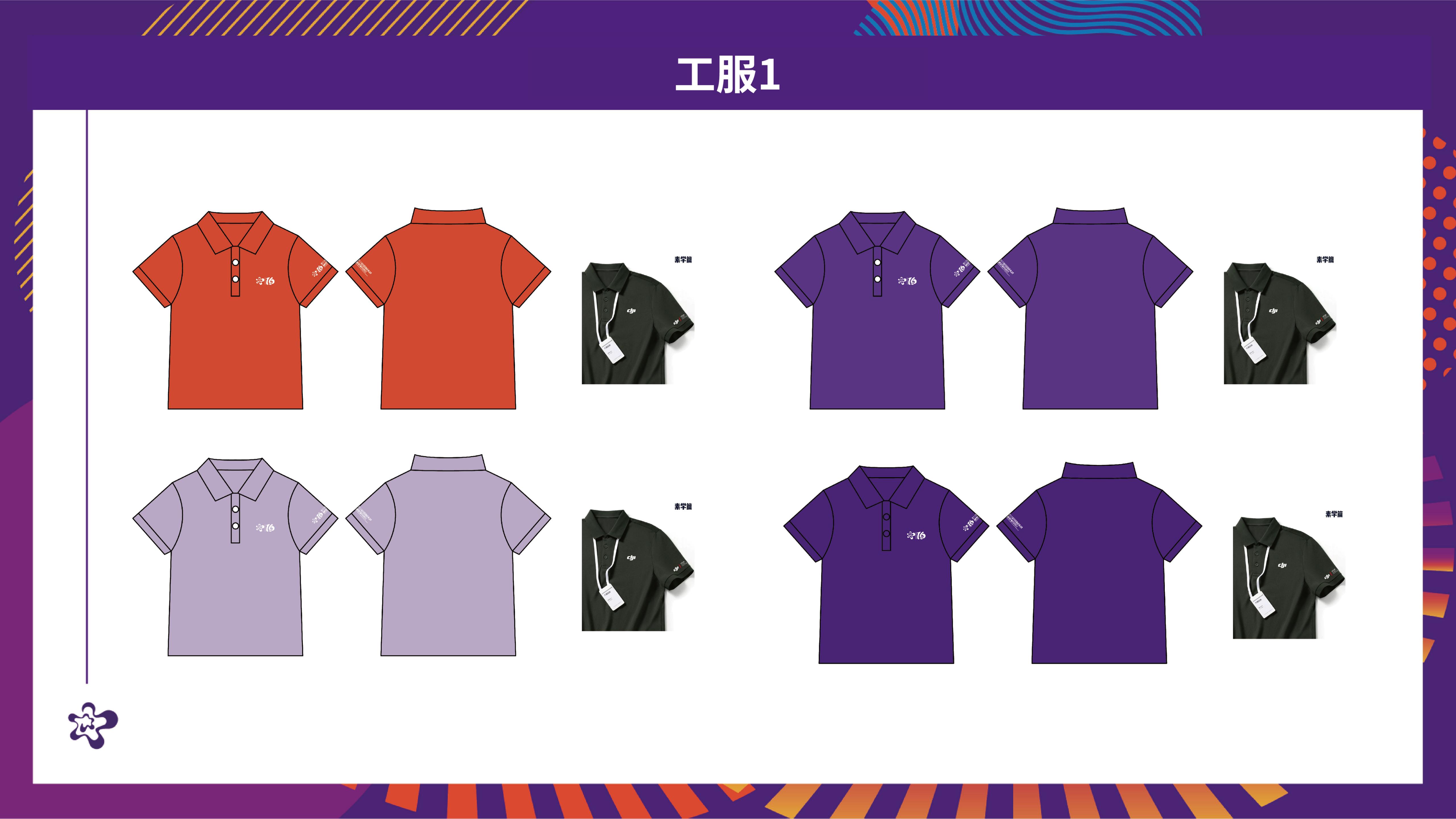 20260730 漫博会会场宣传物料氛围设计汇总(2)(1)_73.jpg